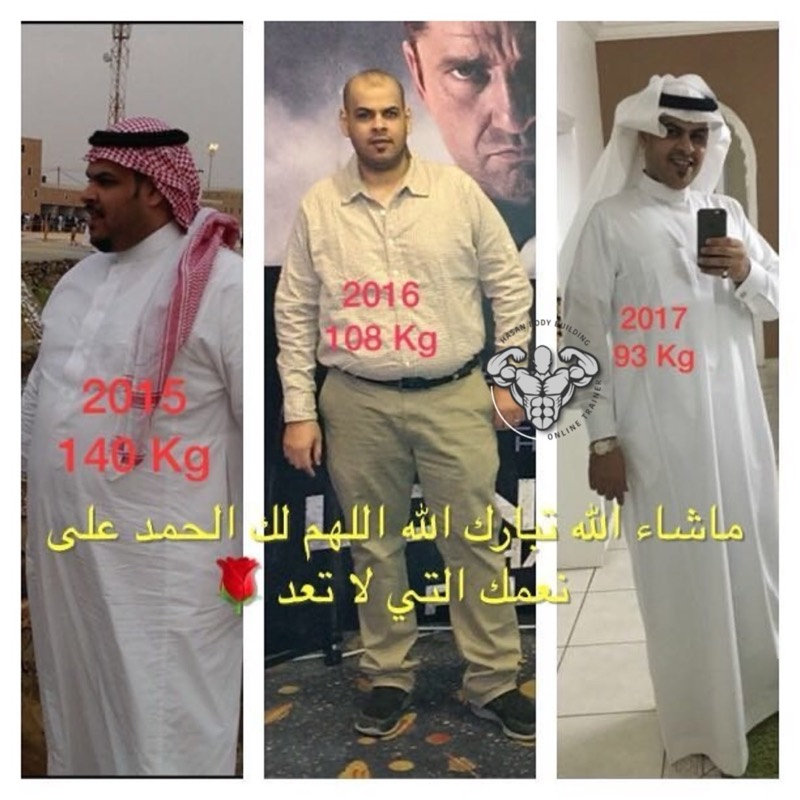 تحول عميل من 140 إلى 93 كيلو